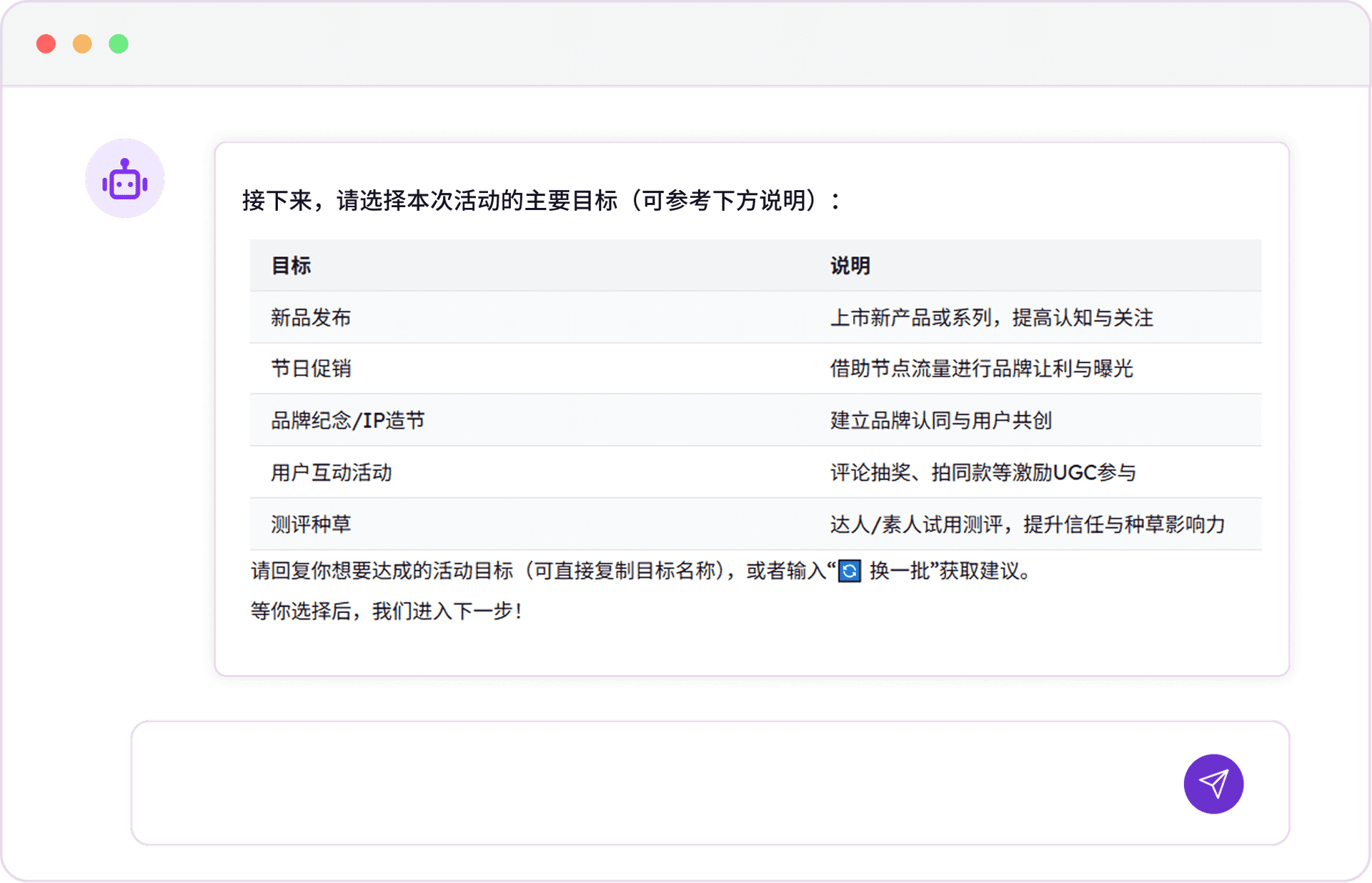 选择你认可的方案