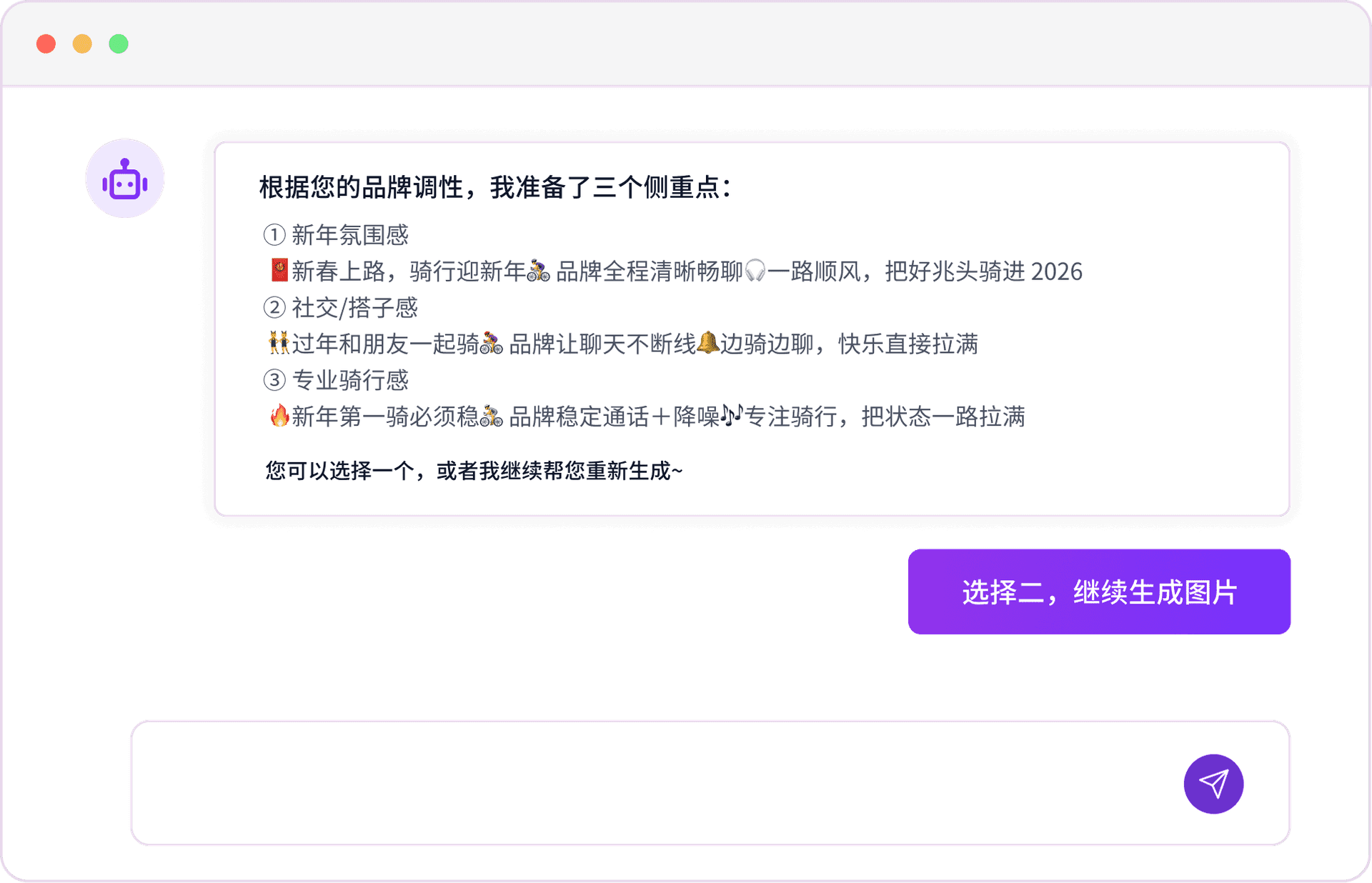 给你可选的内容方案
