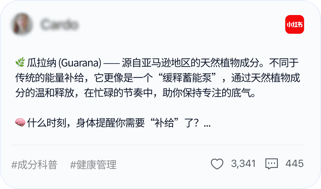 营销内容示例 2