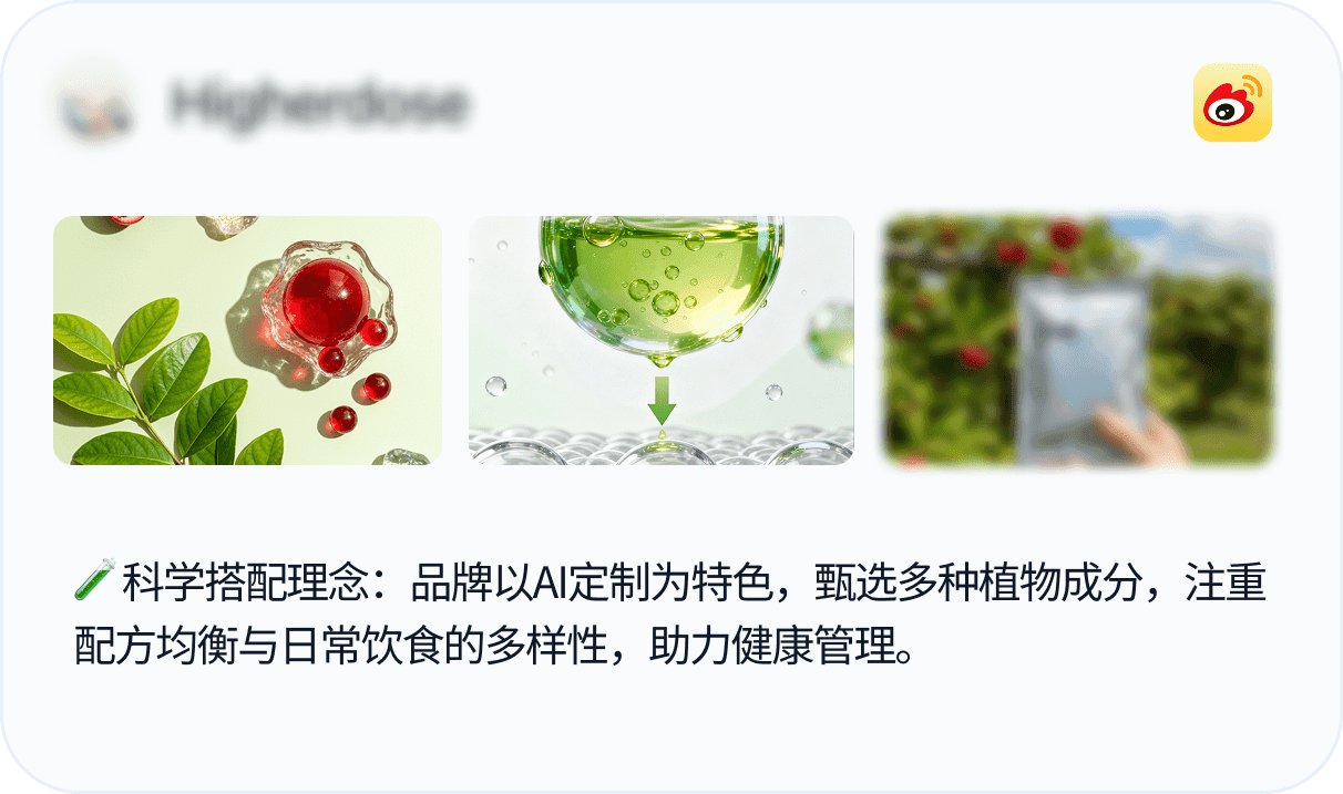 营销内容示例 3