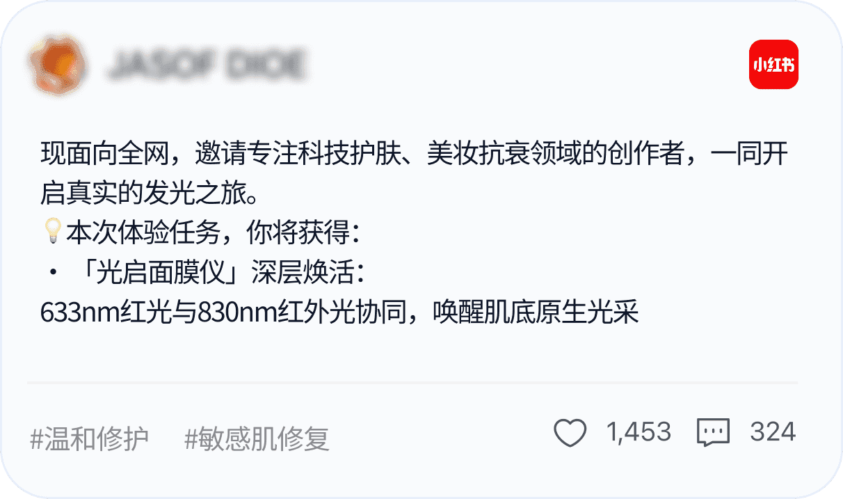 营销内容示例 6