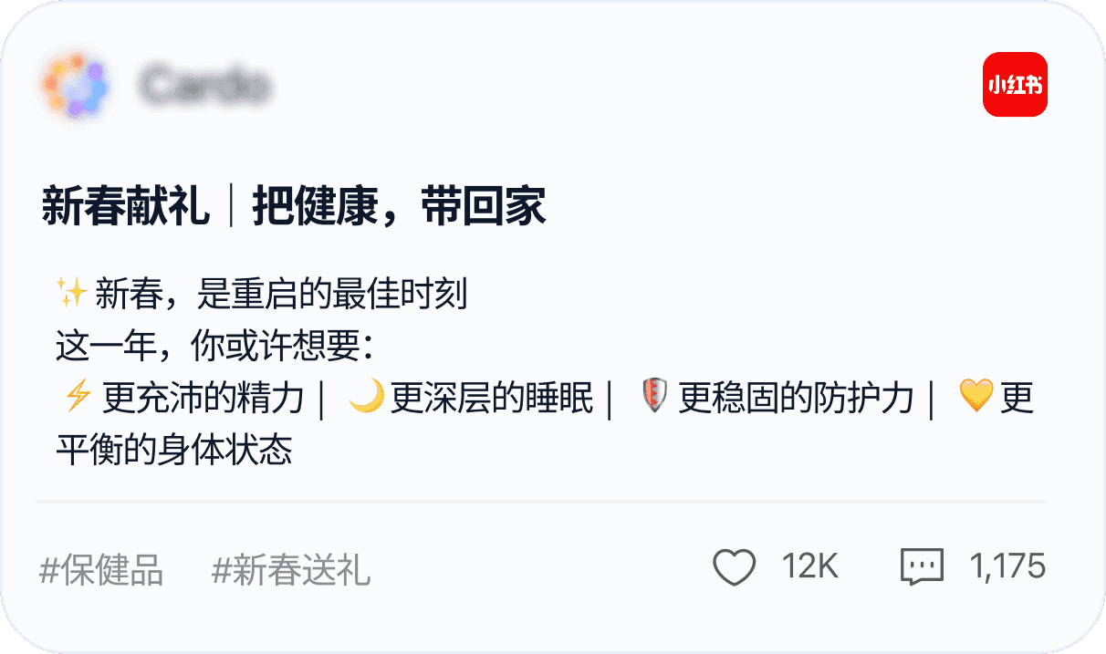 营销内容示例 1