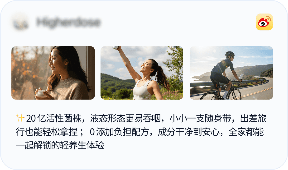 营销内容示例 2