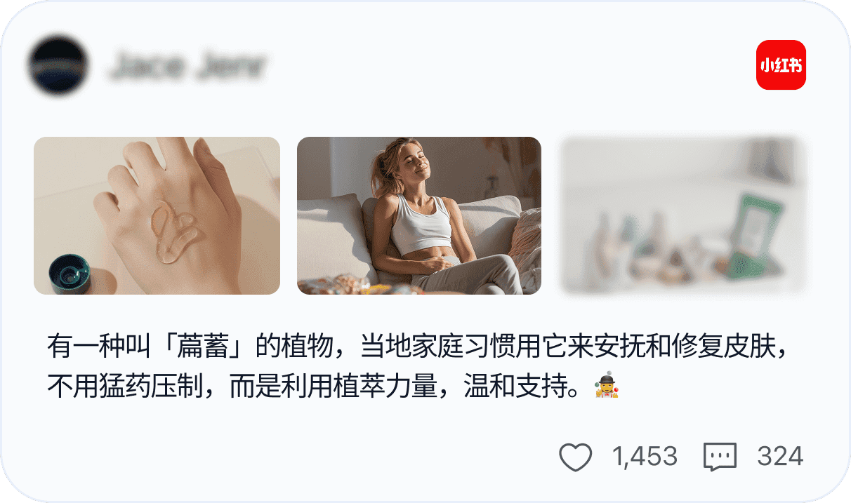 营销内容示例 7