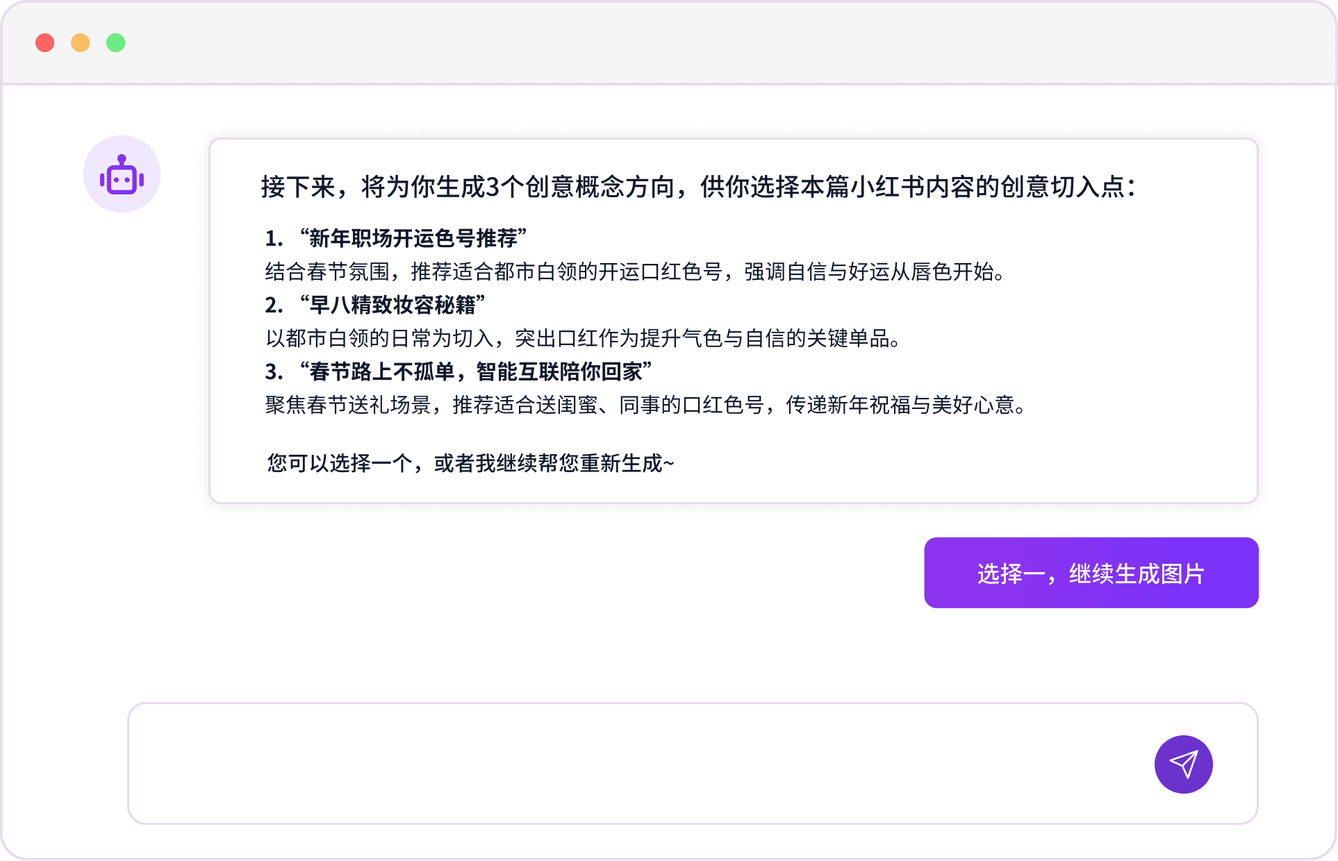 你选重点