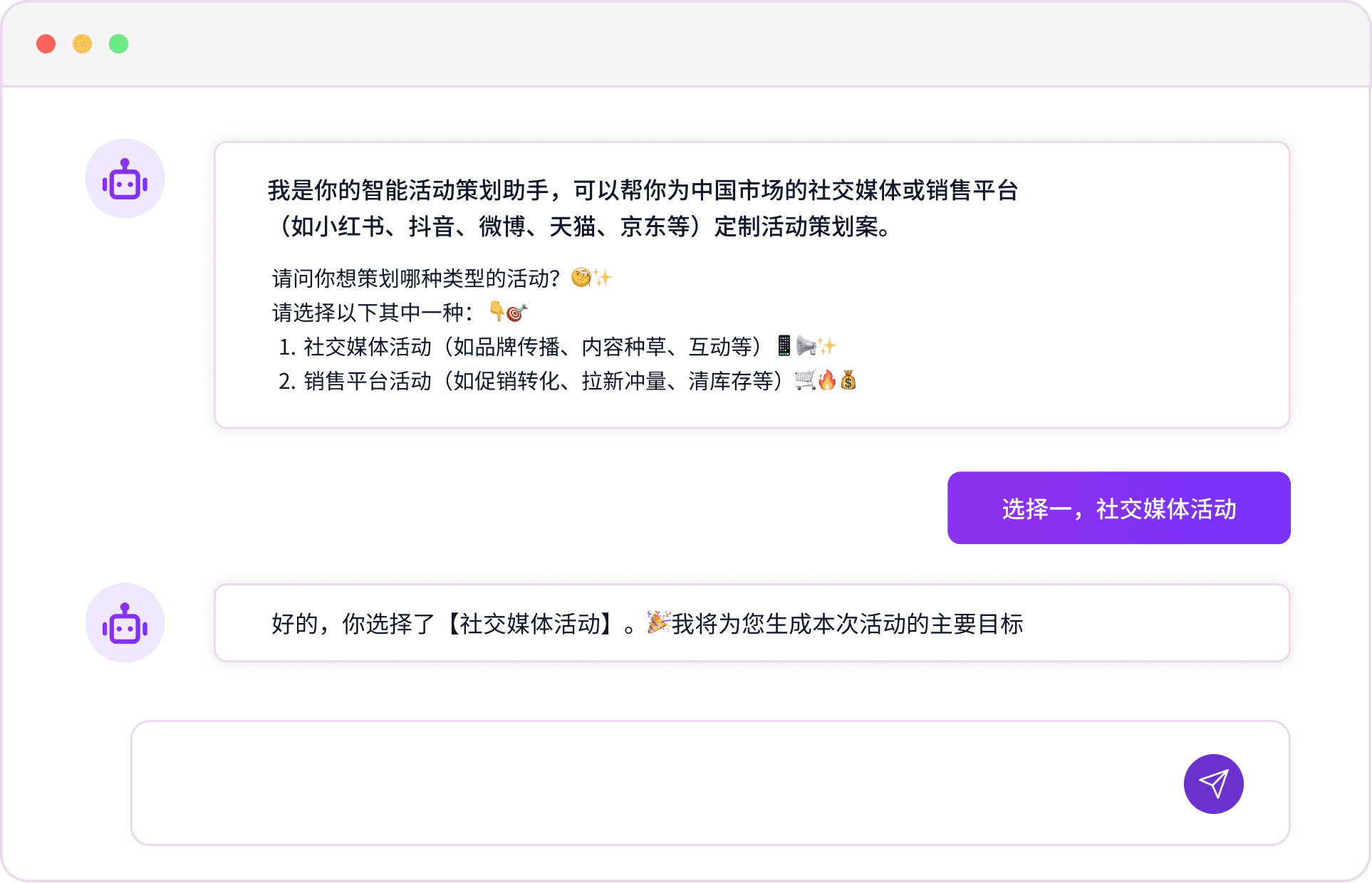 AI给出方向