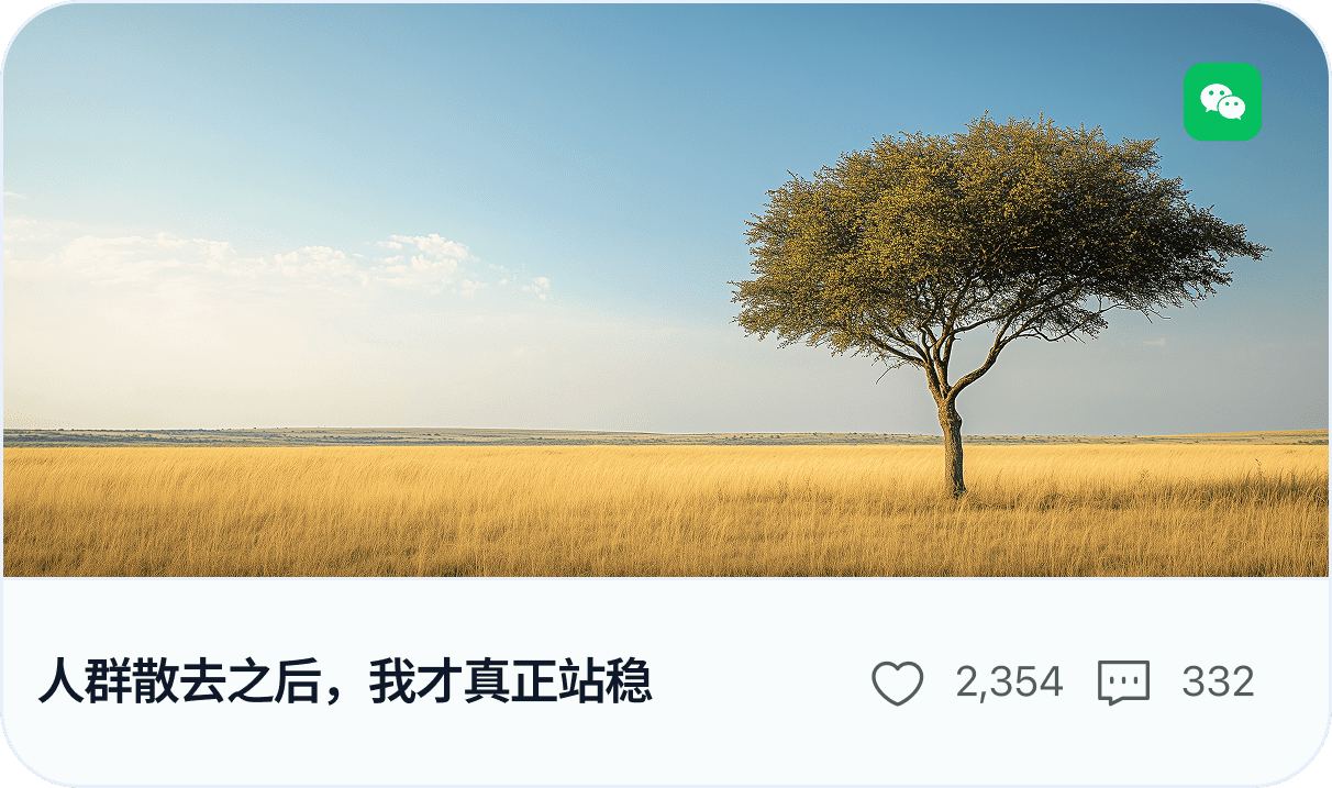 营销内容示例 8